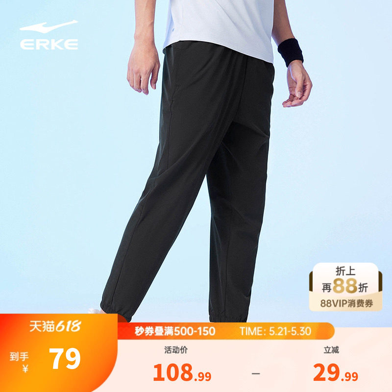 鸿星尔克运动裤男款夏季男生跑步透气薄款速干裤男士黑色裤子夏裤