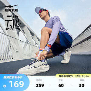 云逸2鸿星尔克夏季新款男士跑步鞋皮面通勤跑鞋男减震运动鞋男鞋