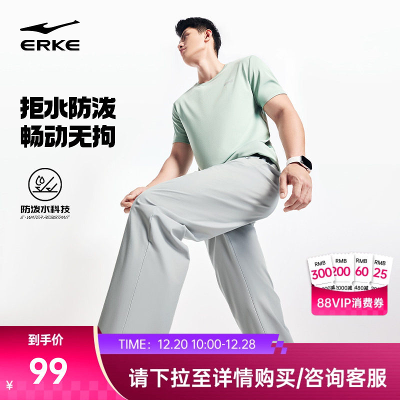 鸿星尔克运动裤男2026春季新款男士弹力跑步裤子男生直筒长裤男裤