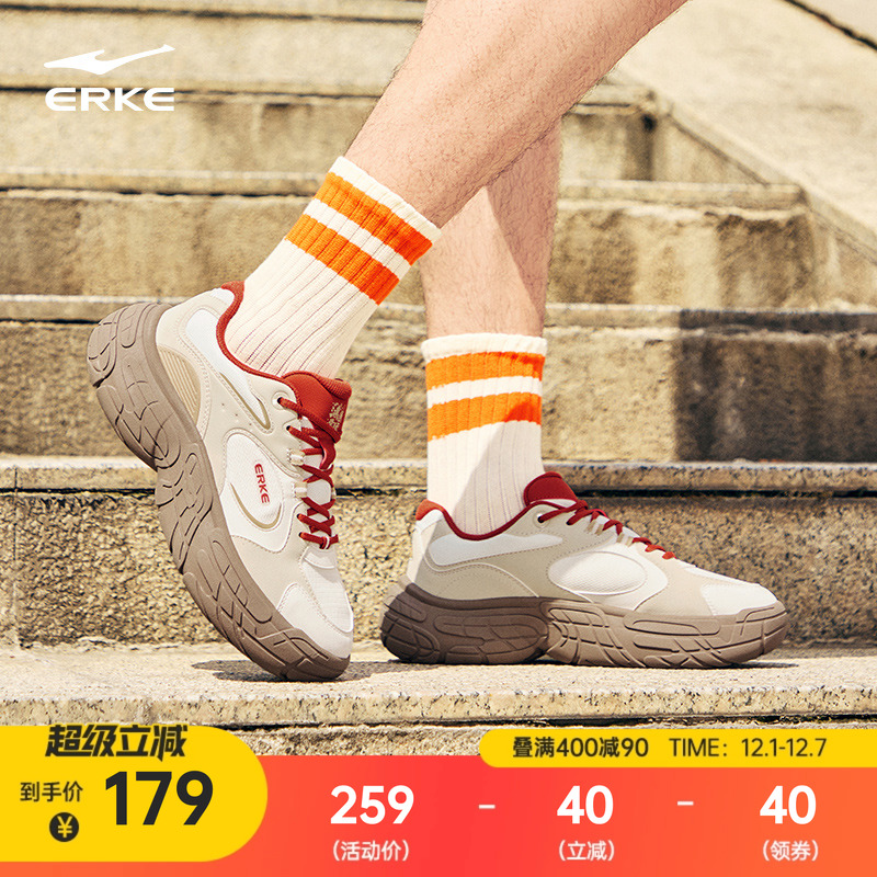 鸿星尔克沙丘新年款轮胎鞋男鞋秋冬红色休闲鞋运动鞋革面老爹鞋