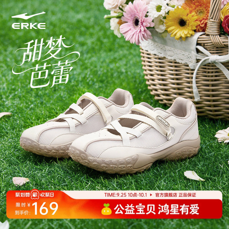 鸿星尔克玛丽珍凉鞋女鞋秋季女款透气鞋子芭蕾鞋休闲一脚蹬运动鞋图片