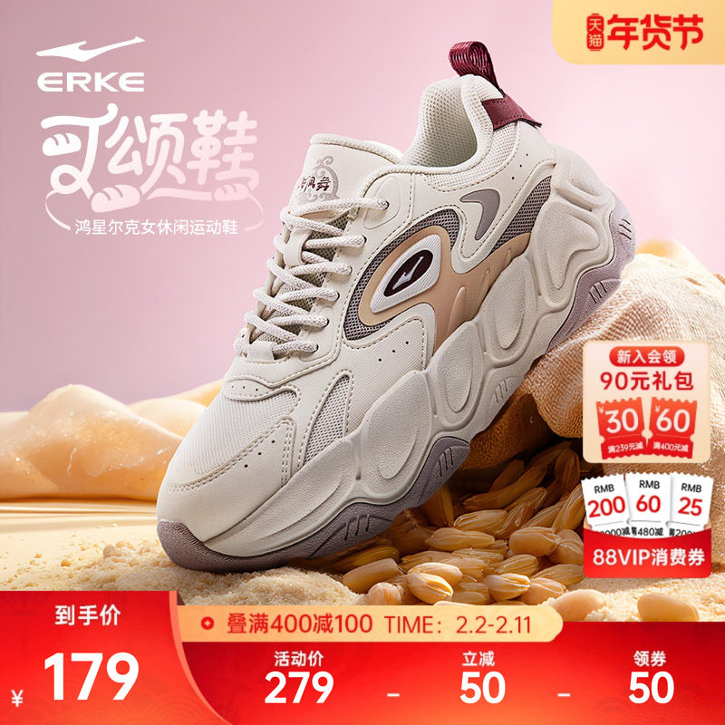 昆仑鸿星尔克女鞋新款运动鞋秋冬软底鞋子休闲鞋增高厚底老爹鞋