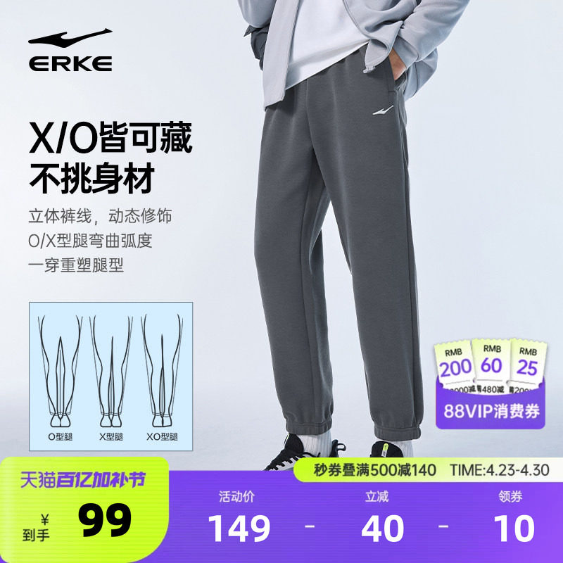 鸿星尔克裤子男春季新款男士灰色针织运动裤男生休闲长裤透气卫裤