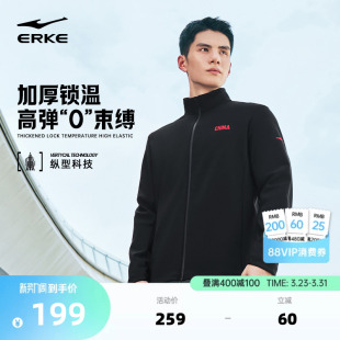 运动立领行政夹克男装 男士 上衣 鸿星尔克中国外套男春季 纵型科技