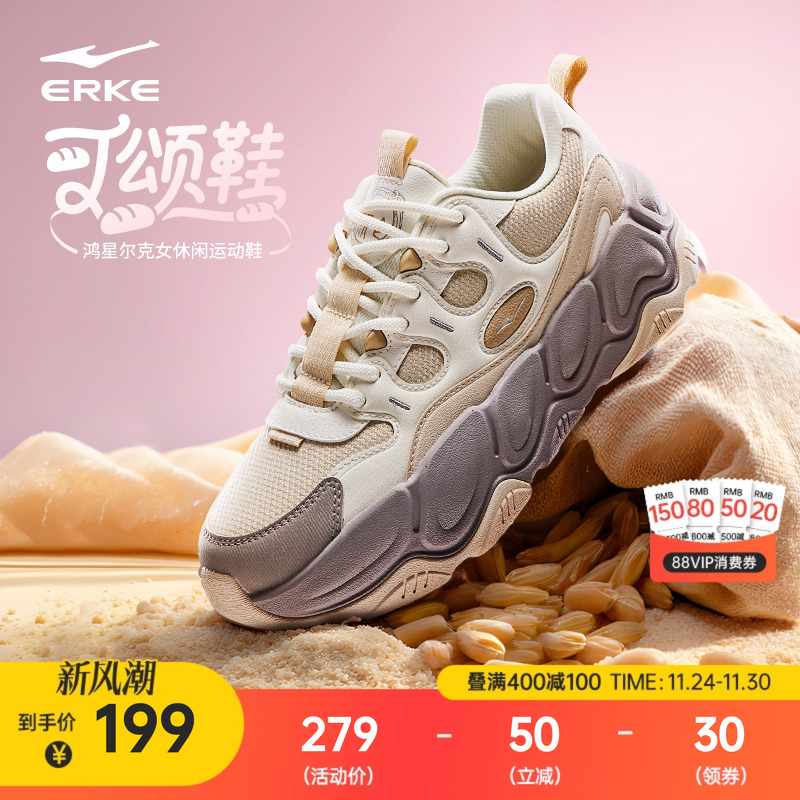 鸿星尔克昆仑3运动鞋女鞋