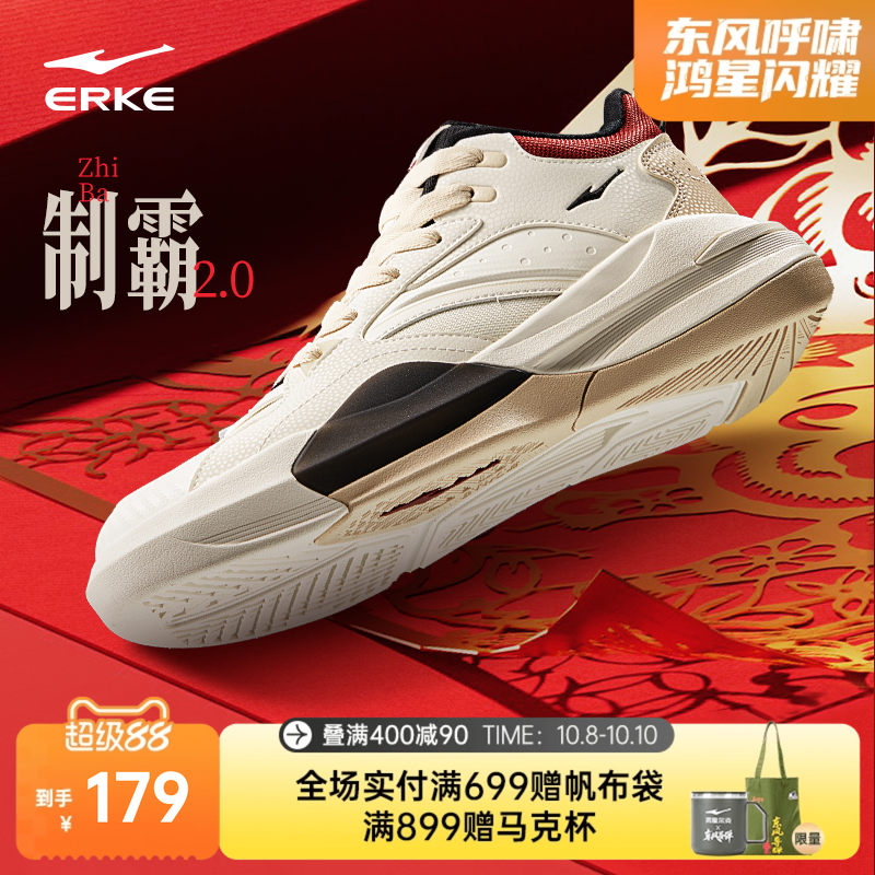 鸿星尔克皮面防水高帮板鞋