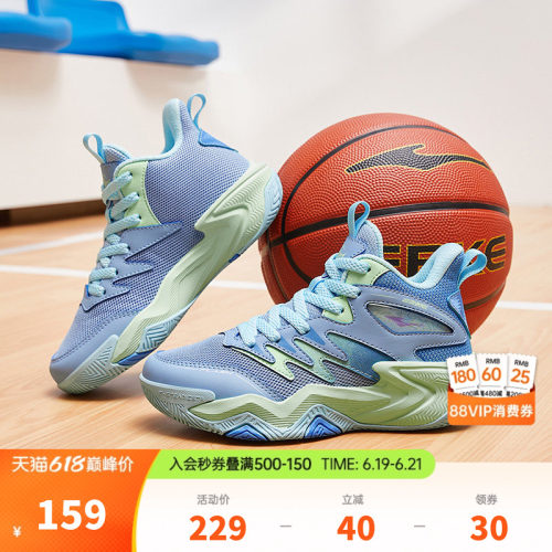 奇袭2lite鸿星尔克童鞋春季新款儿童运动鞋百搭男童篮球鞋大童鞋