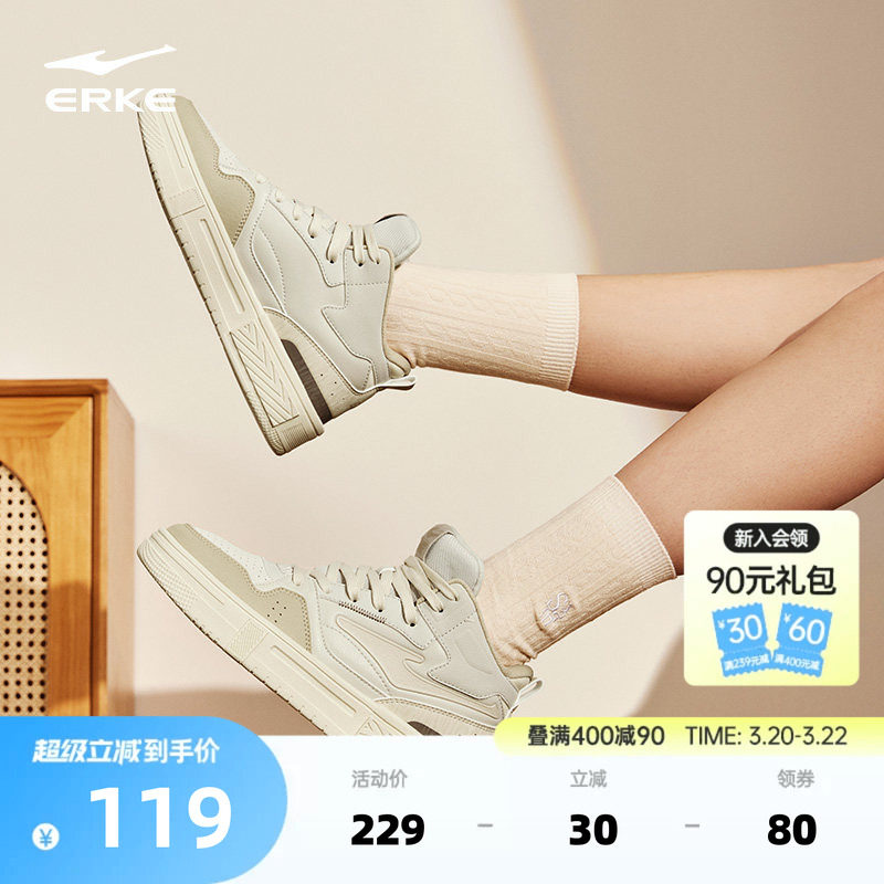 征服3鸿星尔克板鞋女鞋春季新款高帮厚底增高运动鞋女生休闲鞋子