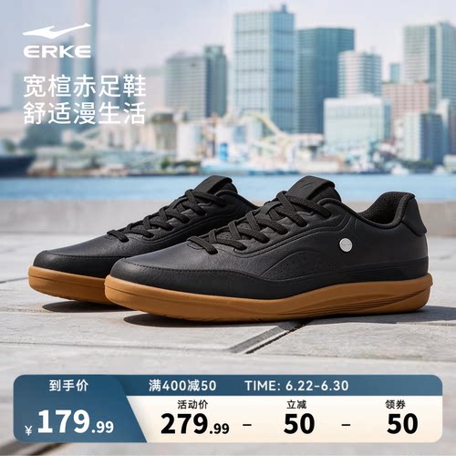 悦步鸿星尔克板鞋男鞋新款夏季运动鞋爸爸黑色鞋子赤足鞋休闲鞋