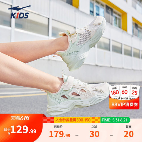 初阳鸿星尔克童鞋镂空凉鞋夏季新款鞋子女童透气跑鞋儿童运动鞋