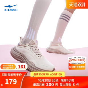 秋季 训练鞋 新款 有氧健身鞋 轻便跳绳鞋 鸿星尔克云动女子缓震运动鞋