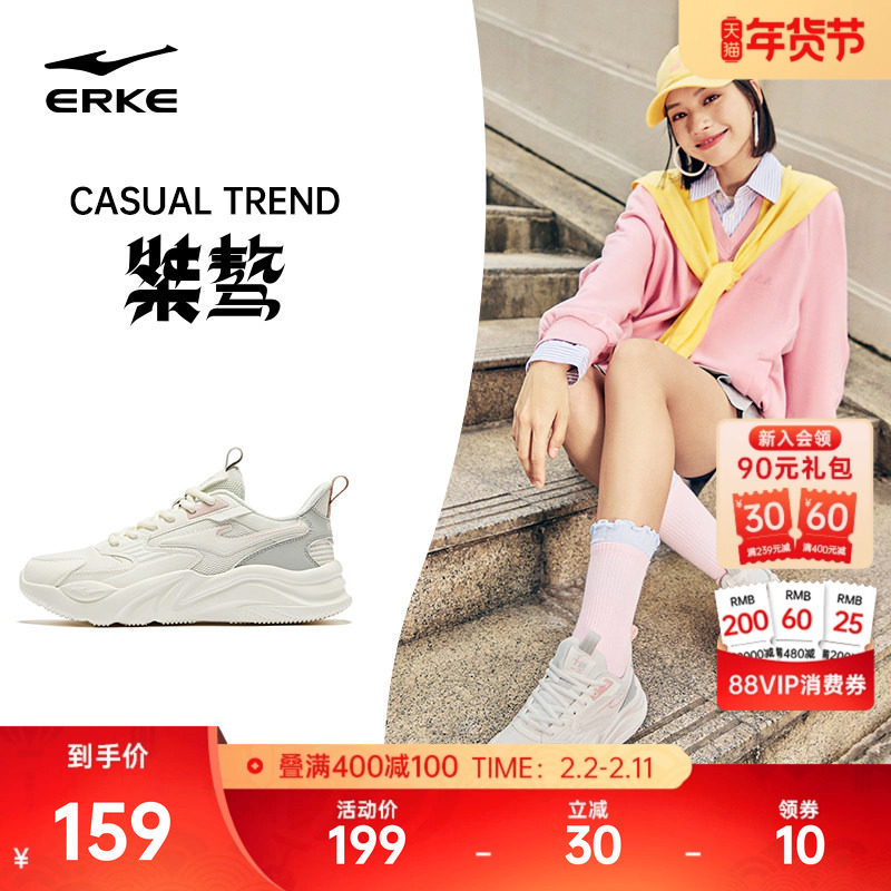 桀骜鸿星尔克运动鞋女鞋秋冬新款百搭轻便休闲鞋软底厚底老爹鞋