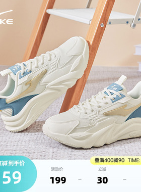 桀骜2|鸿星尔克男鞋运动鞋夏季新款鞋子网面透气休闲鞋软底老爹鞋