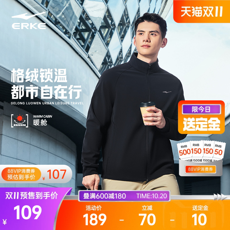 erke/鸿星尔克加绒外套男