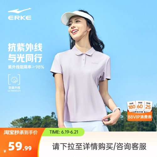 erke/鸿星尔克polo衫短袖t恤女款