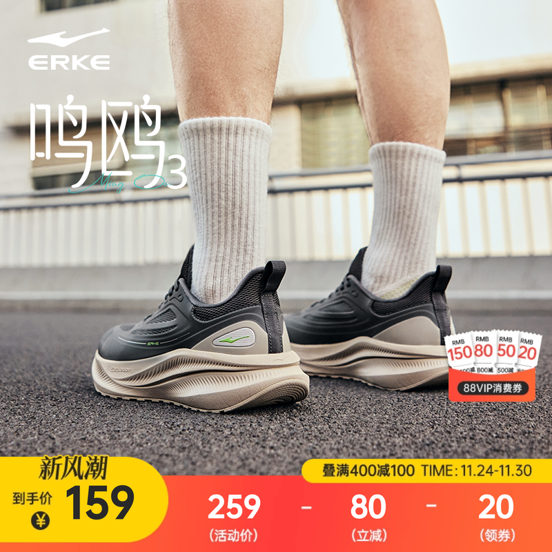 鸿星尔克新款男综合训练鞋男鞋