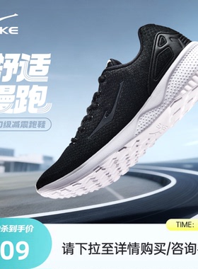 鸿星尔克黑色跑步鞋男夏季轻便耐磨男鞋休闲运动鞋新款软底女鞋子