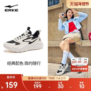 鸿星尔克桀骜3新款运动鞋女鞋秋冬皮面百搭休闲鞋厚底增高老爹鞋