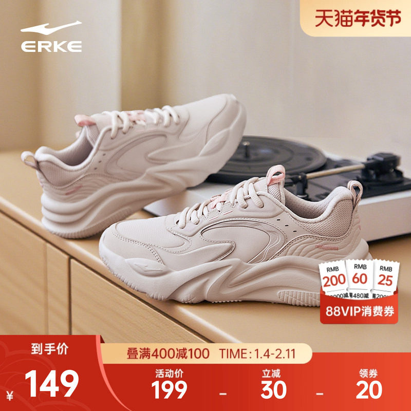 鸿星尔克漫心3女鞋秋冬新款运动鞋皮面软底休闲鞋百搭轻便老爹鞋