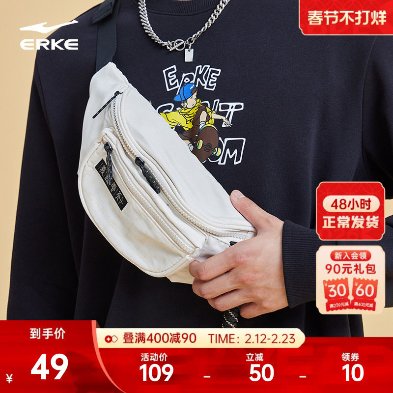 鸿星尔克腰包男运动休闲男生斜挎包复古国潮胸包男士红色挎包男包