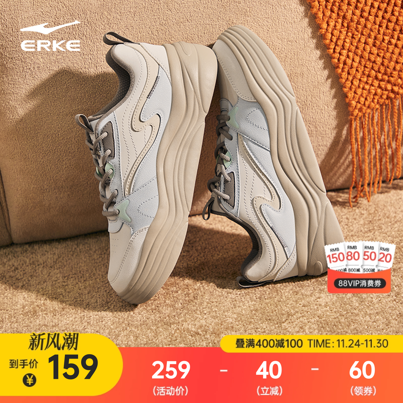 鸿星尔克悠游男子板鞋轻便男鞋