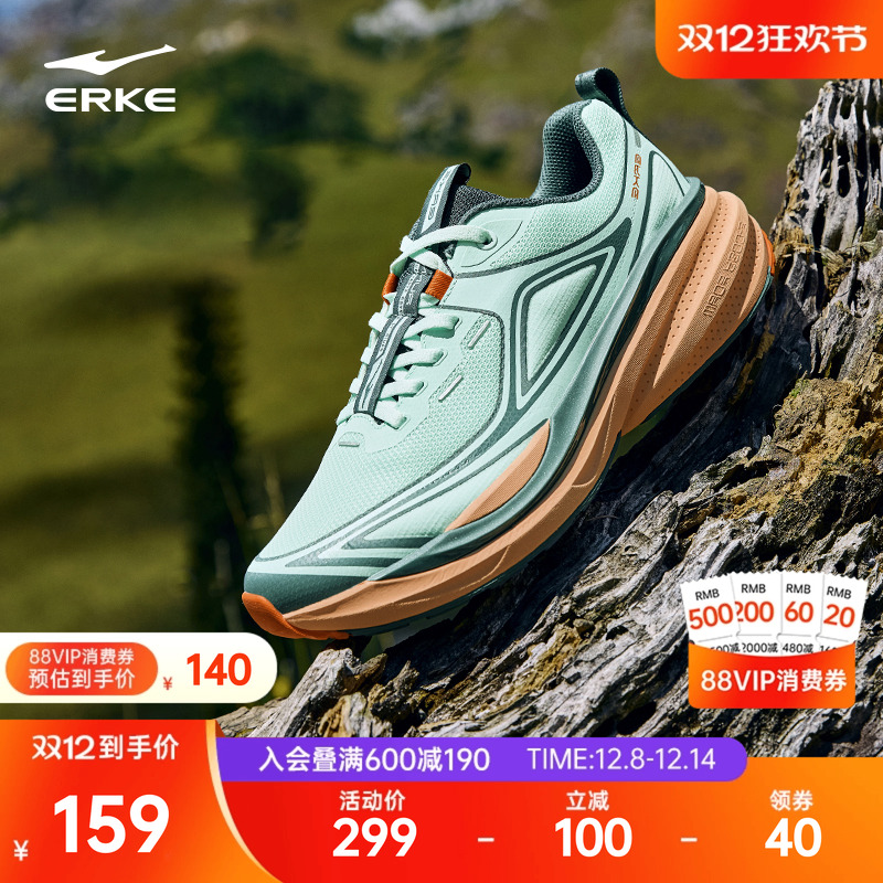 鸿星尔克户外登山鞋男款跑步鞋纵横防滑软底运动鞋男鞋减震跑鞋