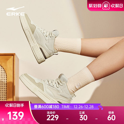 征服女高帮板鞋征服女