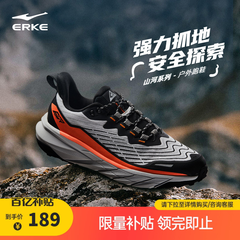 鸿星尔克纵横SP秋季情侣登山鞋