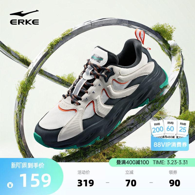 鸿星尔克男鞋夏季新款运动鞋国潮增高老爹鞋百搭软底休闲鞋