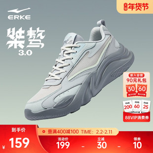 鸿星尔克桀骜男鞋新款运动鞋秋冬季休闲鞋皮面鞋子防滑软底跑步鞋