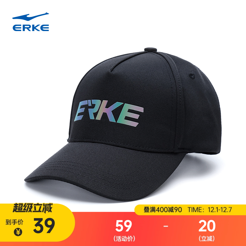 erke/鸿星尔克男女棒球帽