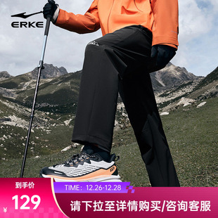 男裤 纵横鸿星尔克三防裤 直筒长裤 男秋冬防泼水防风冲锋裤 子运动裤