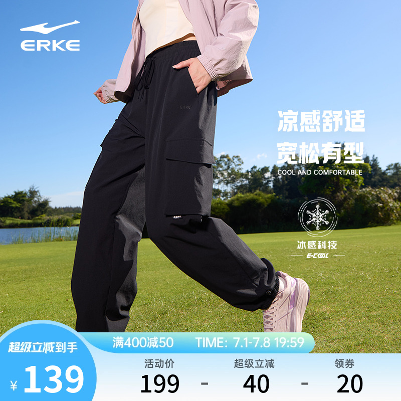 于適應援色女士冰絲工裝褲