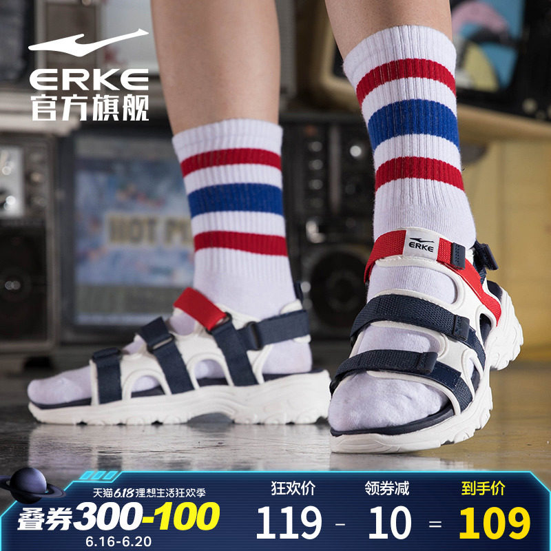 鸿星尔克女鞋夏季新品户外沙滩鞋休闲运动魔术贴凉鞋女官方旗舰店