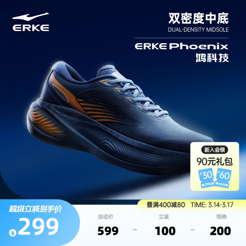 �ۻ��㣺��������ɫ��601������/�ӳ�ɫ 39 ���Ƕ�����;���������ܲ�Ь 299Ԫ