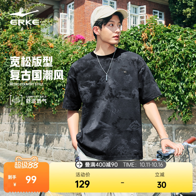 勇冠三军丨鸿星尔克短袖男2025夏季新款男士运动休闲纯棉男装t恤
