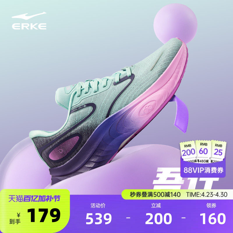 鸿星尔克吾行缓震回弹跑步鞋夏季新款公园跑鞋软底运动鞋耐磨男鞋