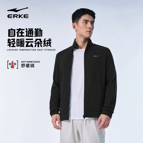 erke/鸿星尔克运动外套男
