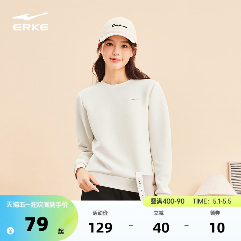 鸿星尔克卫衣女款2026春季新款女士运动圆领长袖白色上衣女装衣服