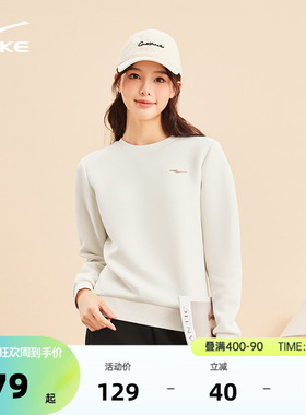 鸿星尔克卫衣女款2026春季新款女士运动圆领长袖白色上衣女装衣服