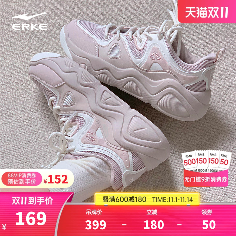 鸿星尔克女款电池熊猫4.0板鞋