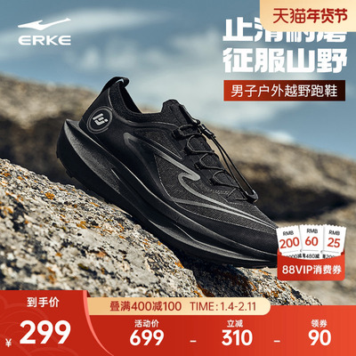 鸿星尔克无境PRO户外登山鞋男