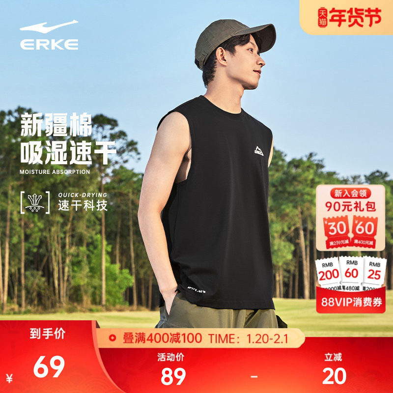 鸿星尔克于适同款背心男夏季新款男士运动宽松速干衣无袖t恤坎肩,运动服/休闲服装,运动T恤,淘宝优惠券,粉丝福利购,淘宝优惠卷