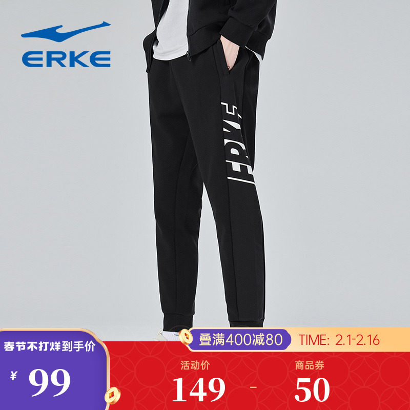 鸿星尔克运动裤男2023秋季新款男跑步运动长裤针织卫裤休闲男裤子