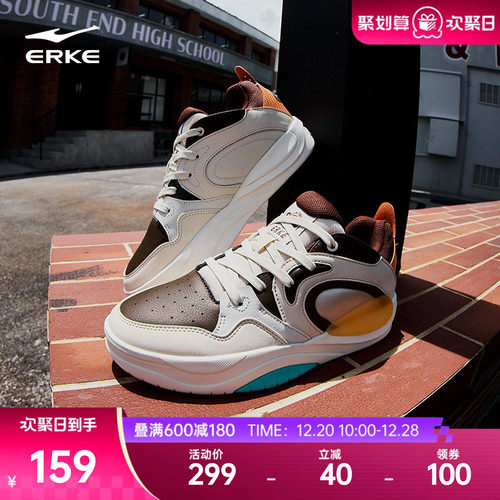 鸿星尔克男鞋高帮板鞋印象熊猫冬季新款鞋子厚底男款休闲鞋运动鞋