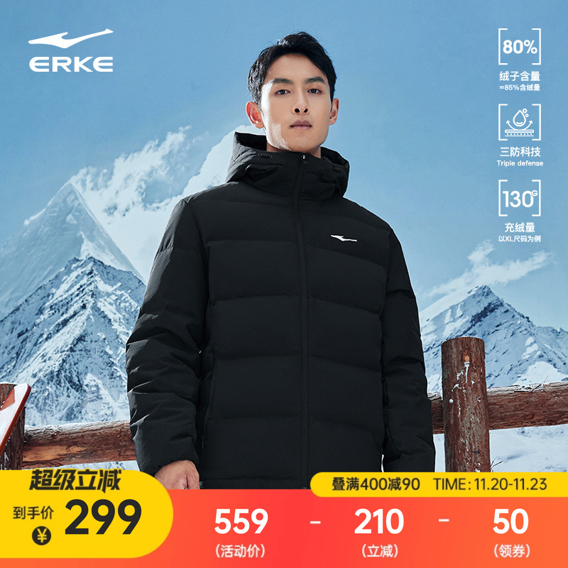 鸿星尔克于适羽绒服男冬季新款男士短款棉服夹克外套男款爸爸男装