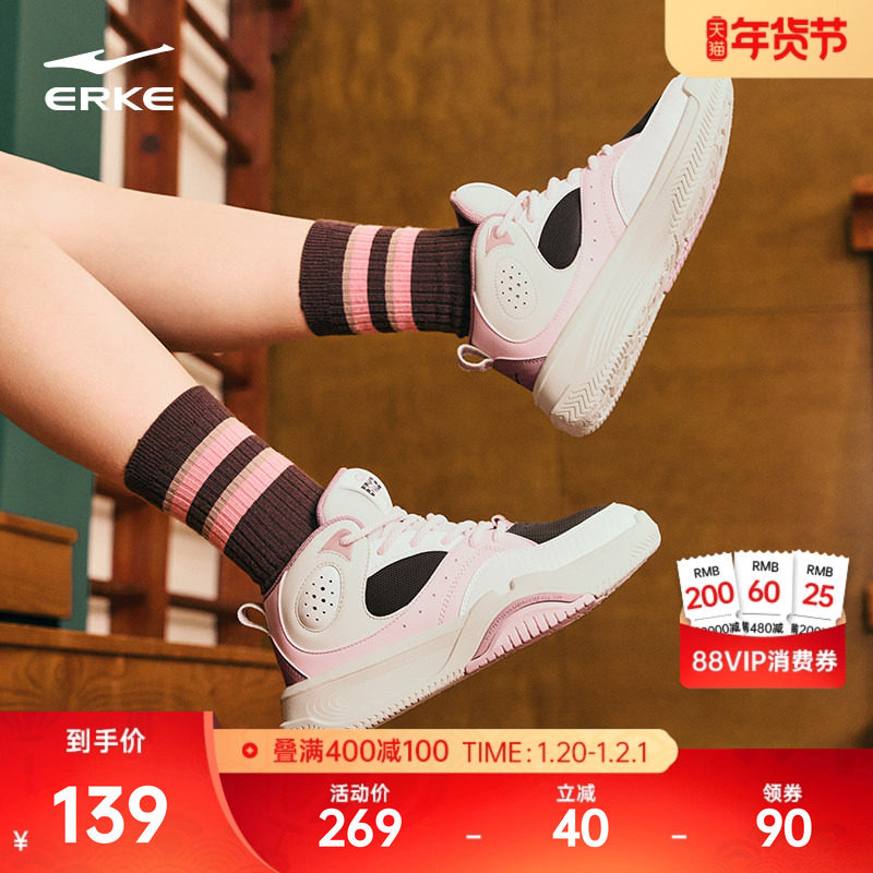 擎天鸿星尔克高帮女鞋篮球板鞋冬季新款休闲鞋革面厚底粉色运动鞋,运动鞋new,板鞋,淘宝优惠券,粉丝福利购,淘宝优惠卷