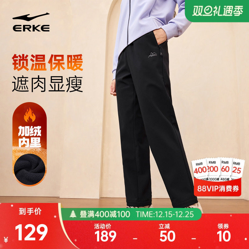 鸿星尔克加绒运动裤女冬季新款女士加厚裤子宽松直筒长裤休闲女裤