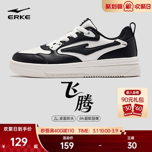 鸿星尔克板鞋男鞋春季新款男士鞋子黑白增高休闲鞋青少年运动鞋
