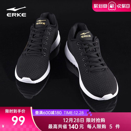 鸿星尔克运动鞋爸爸鞋